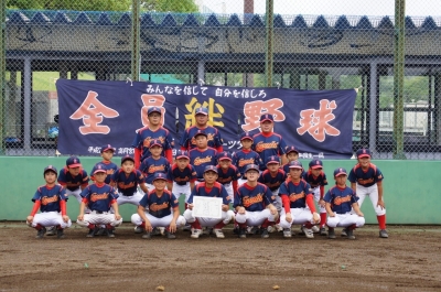 厳美スポーツ少年団