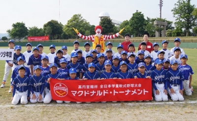 西野野球スポーツ少年団