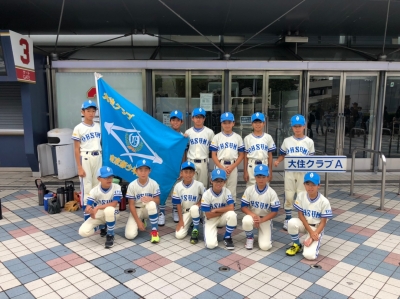 大住クラブ２０２２