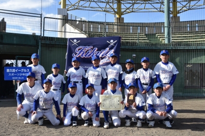 喜久田イーグルススポーツ少年団