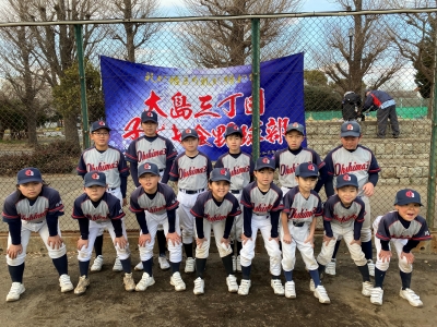 大島三丁目子ども会野球部