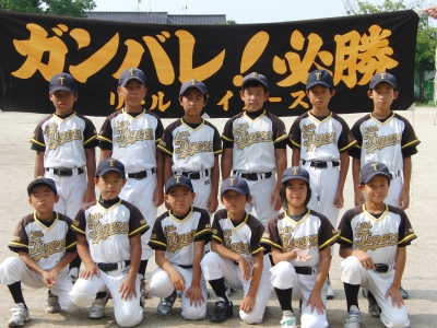 丹小リトルタイガース