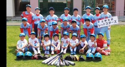 生野レッドスターズ