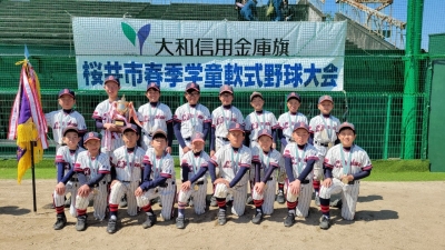 田原本南リトルヤンキース