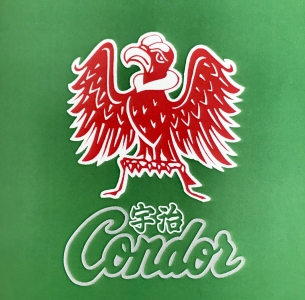 宇治コンドルスポーツ少年団