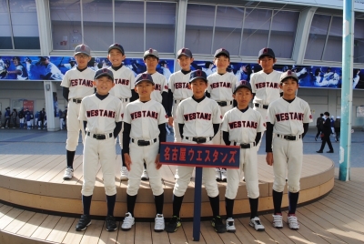 名古屋ウエスタンズ