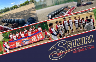桜学園ベースボールクラブ