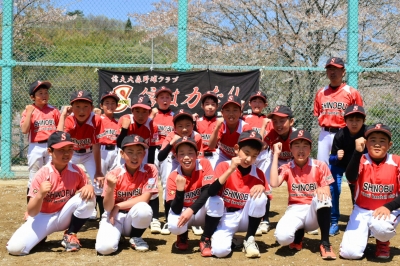 信夫大森野球クラブ