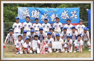 印南黒潮少年野球クラブ