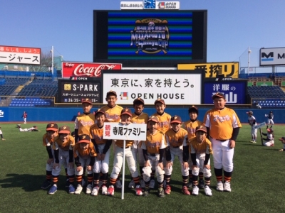 寺尾ファミリー少年野球部