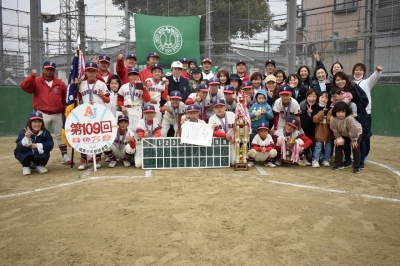 ジュニアコンドルス