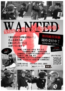 瀬古オンリーワン