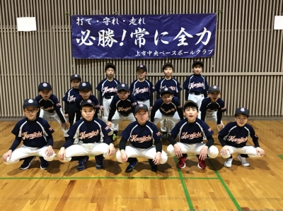 上市中央ベースボールクラブ