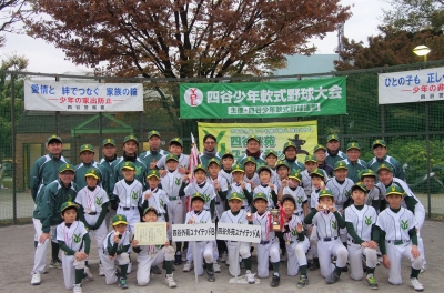 四谷外苑ユナイテッド