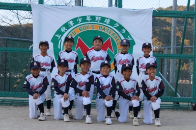 上秋津鮎川龍神少年野球クラブ