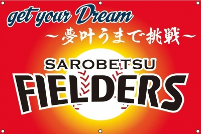 SAROBETSU FIELDERS