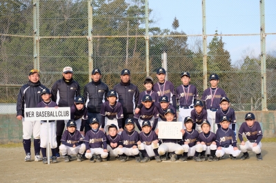 MERBaseballclub