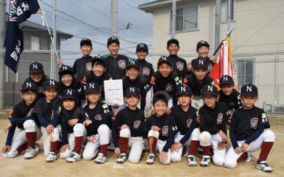 福米西スポーツ少年団野球部