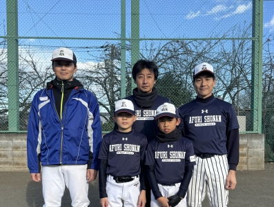 Afuri Shonan Pony