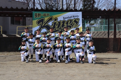 Baseball Kings
