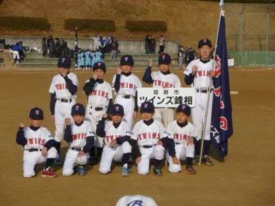 ツインズ峰相