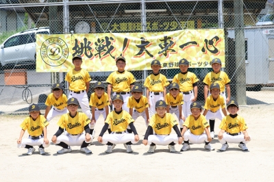大東野球スポーツ少年団