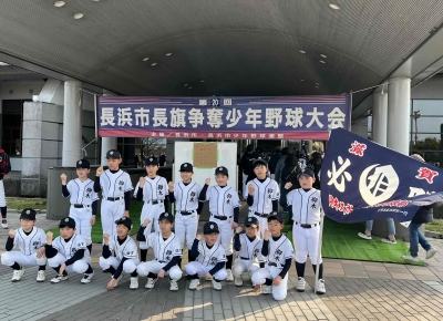 仰木スポーツ少年団野球部 チーム紹介 少年野球のポップアスリート