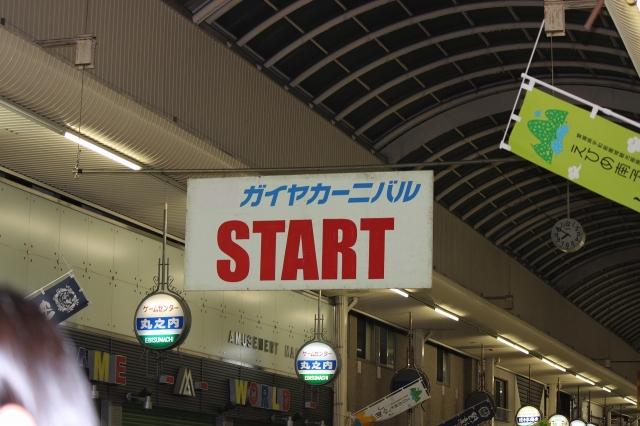 チーム写真