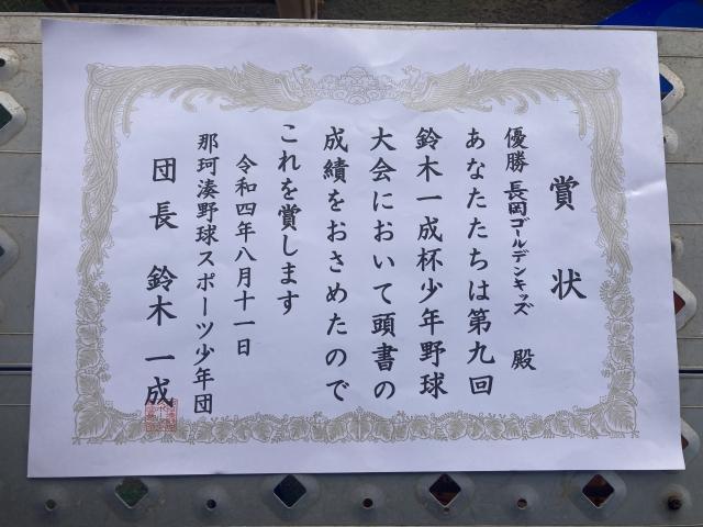 �`�[���ʐ^