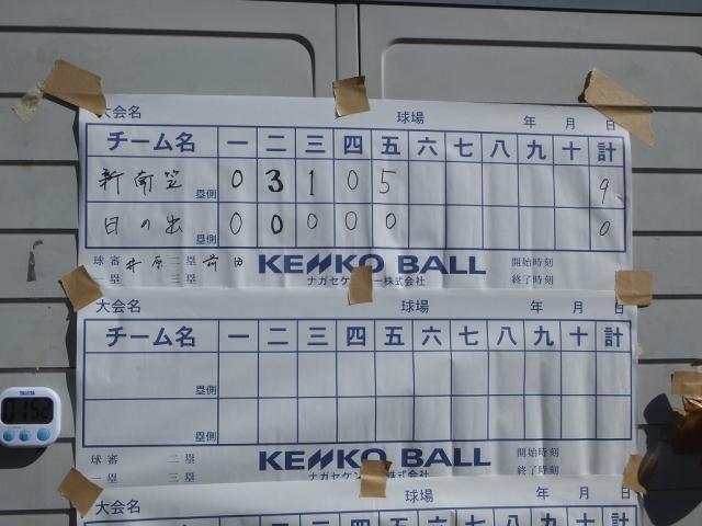 チーム写真