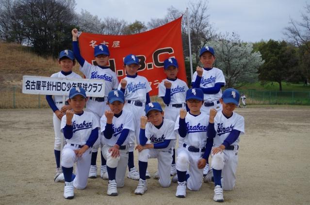 名古屋平針ｈｂｃ少年野球クラブ フォトアルバム 少年野球のポップアスリート