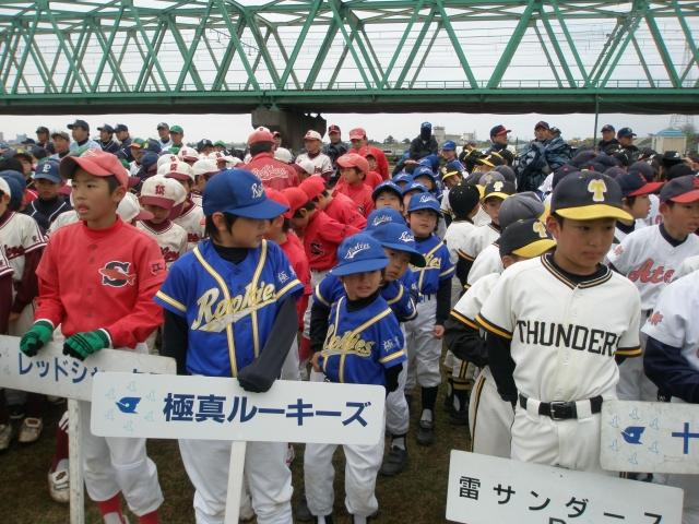 �`�[���ʐ^