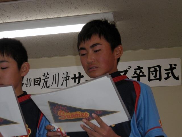 `[ʐ^
