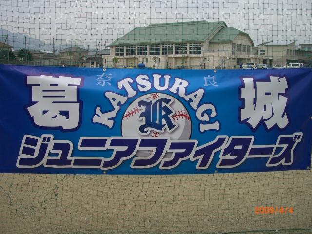 チーム写真
