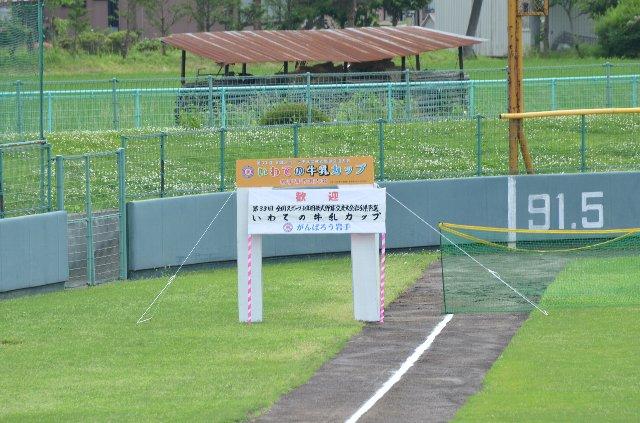 チーム写真