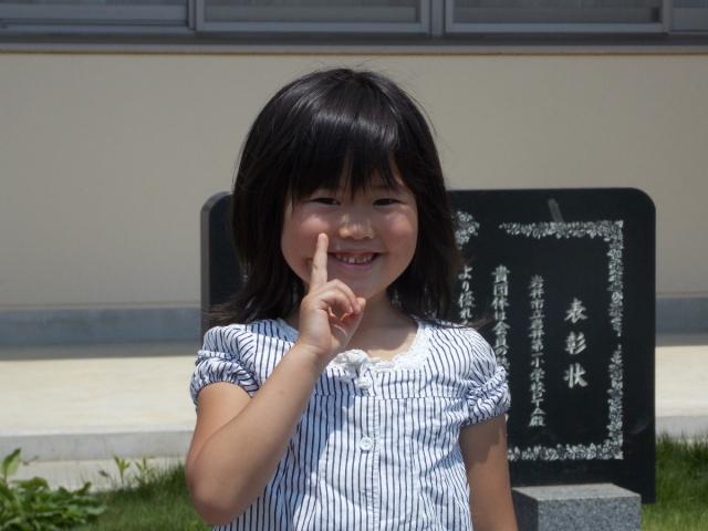 �`�[���ʐ^