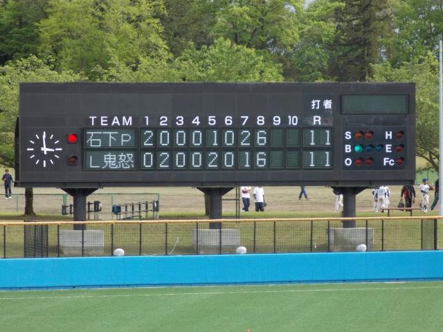 �`�[���ʐ^