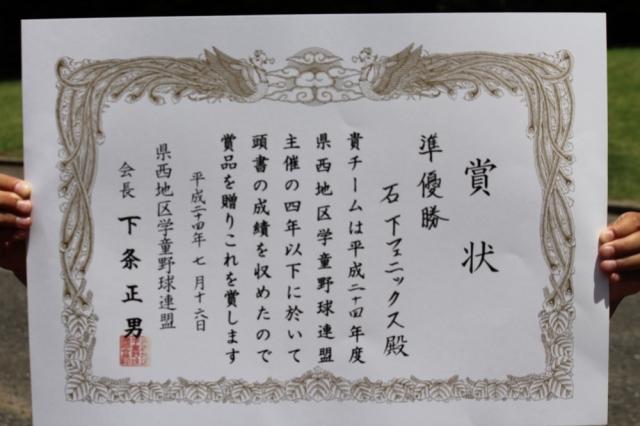 �`�[���ʐ^