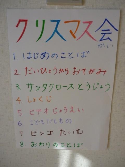 チーム写真
