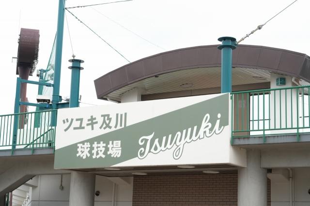 `[ʐ^