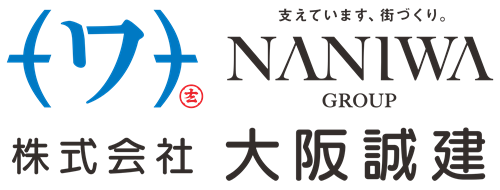 大阪誠建