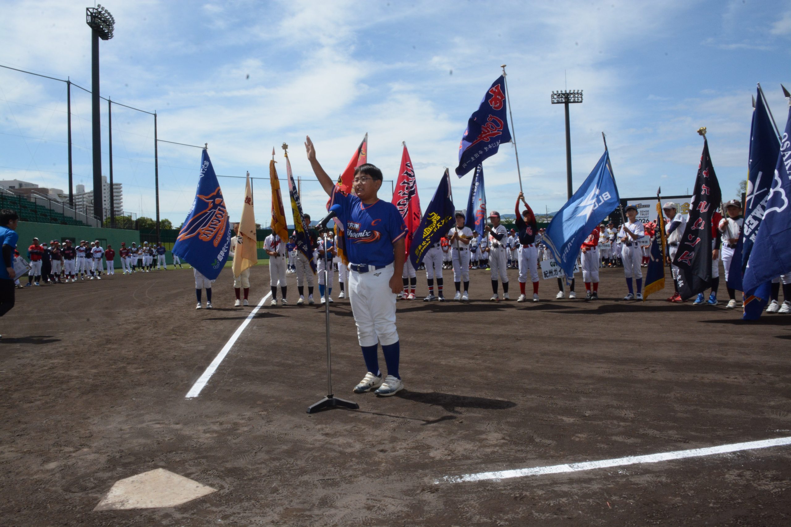 センス・トラストトーナメント　第20回 学童軟式野球全国大会　ポップアスリートカップ 星野仙一旗争奪　開幕
