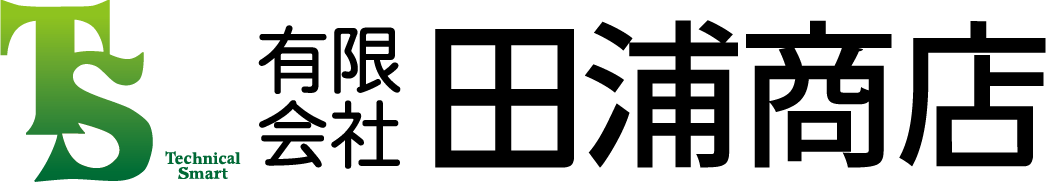 田浦商店