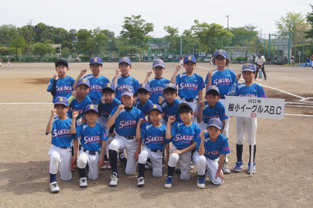 埼玉県南部ブロック大会 1回戦