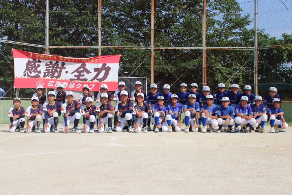 センス・トラストトーナメント 第20回学童軟式野球全国大会 ポップアスリートカップ 星野仙一旗争奪 熊本 準々決勝B