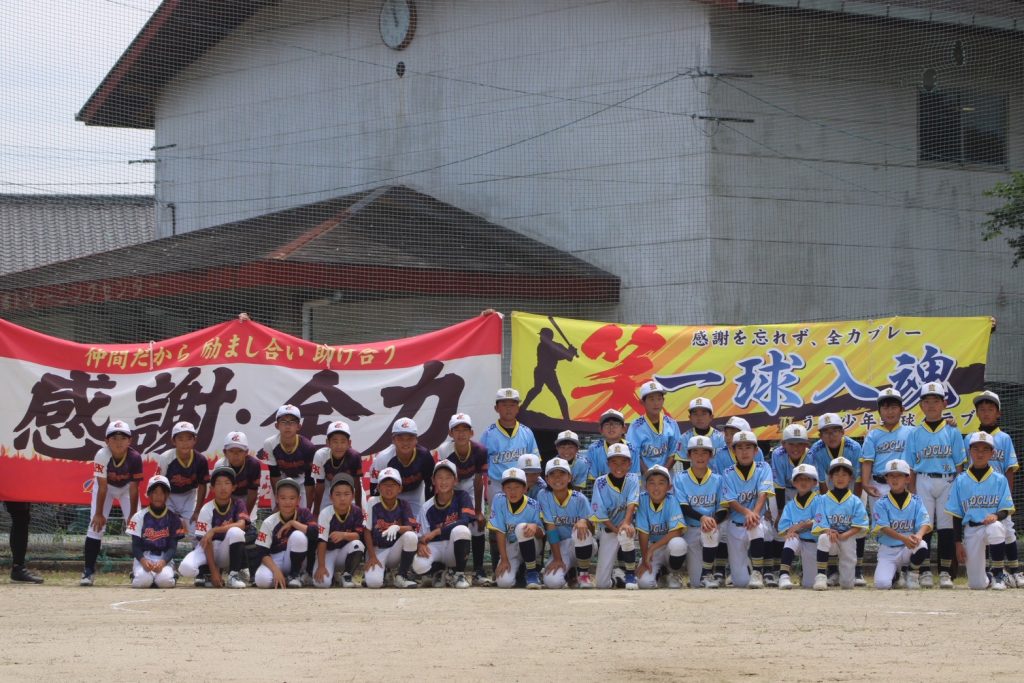 センス・トラストトーナメント 第20回学童軟式野球全国大会 ポップアスリートカップ 星野仙一旗争奪 熊本 3回戦D