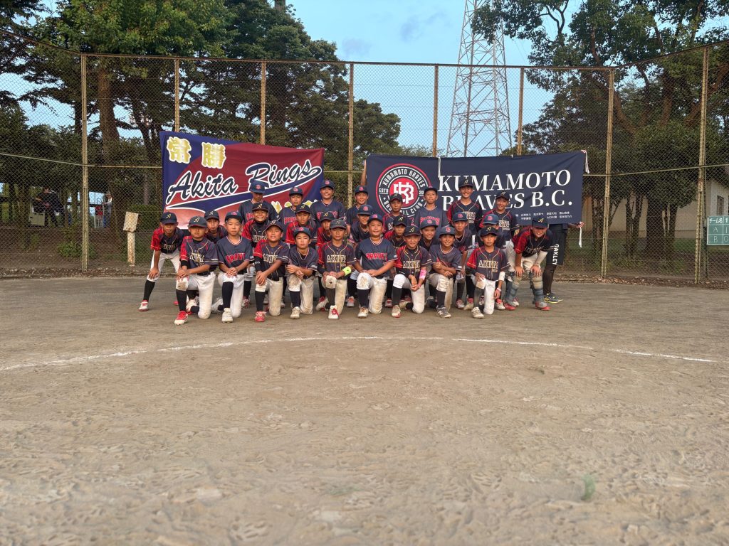 センス・トラストトーナメント 第20回学童軟式野球全国大会 ポップアスリートカップ 星野仙一旗争奪 熊本 準決勝B