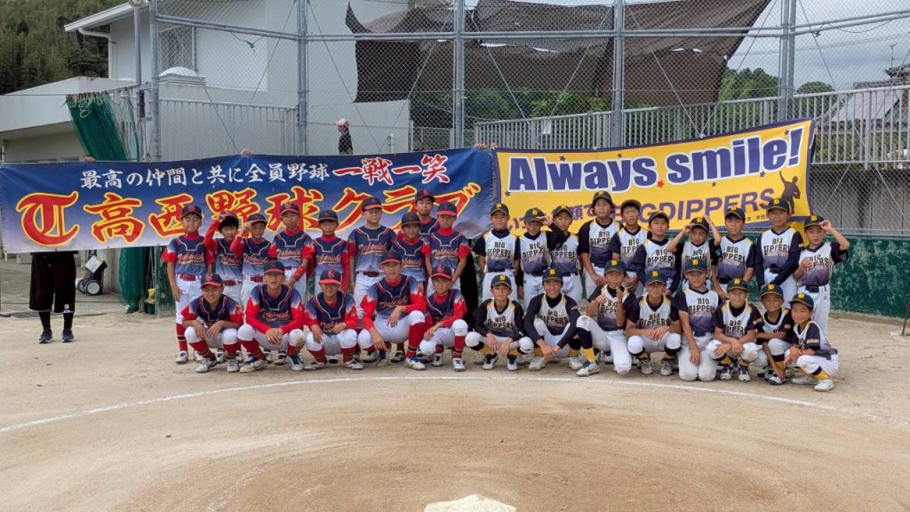 センス・トラストトーナメント 第20回学童軟式野球全国大会 ポップアスリートカップ 星野仙一旗争奪 長崎 準々決勝C