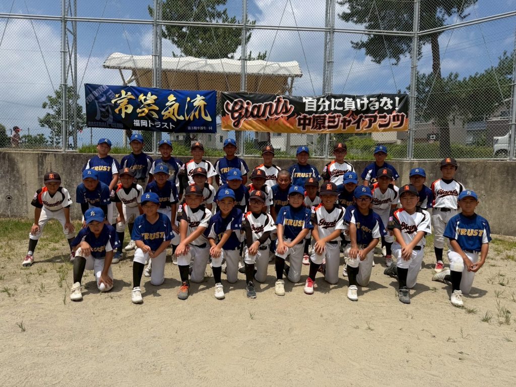 センス・トラストトーナメント 第20回学童軟式野球全国大会 ポップアスリートカップ 星野仙一旗争奪 福岡第一ブロック 準決勝A