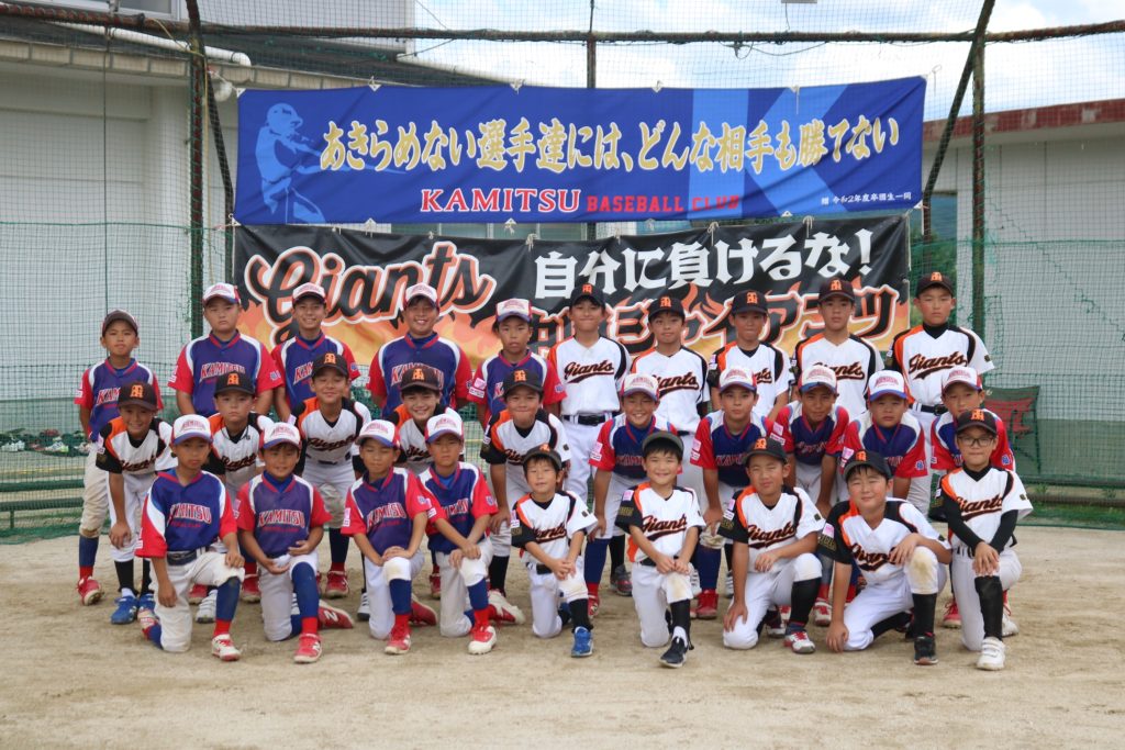 センス・トラストトーナメント 第20回学童軟式野球全国大会 ポップアスリートカップ 星野仙一旗争奪 福岡第一ブロック 準々決勝B